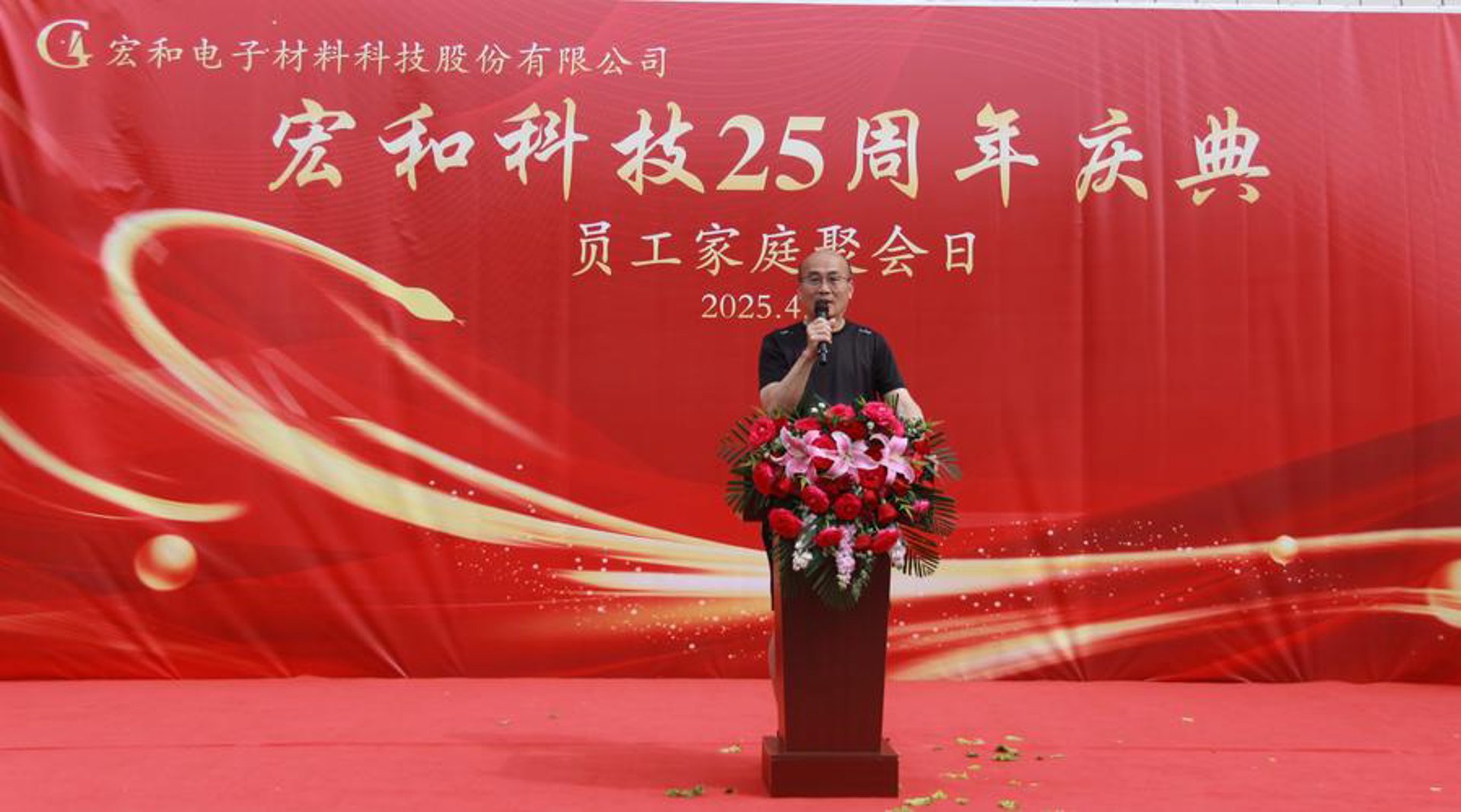 昇宏信息科技
